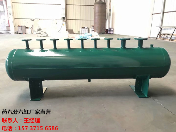 平利订做蒸汽分气缸_锅炉电厂蒸汽专用